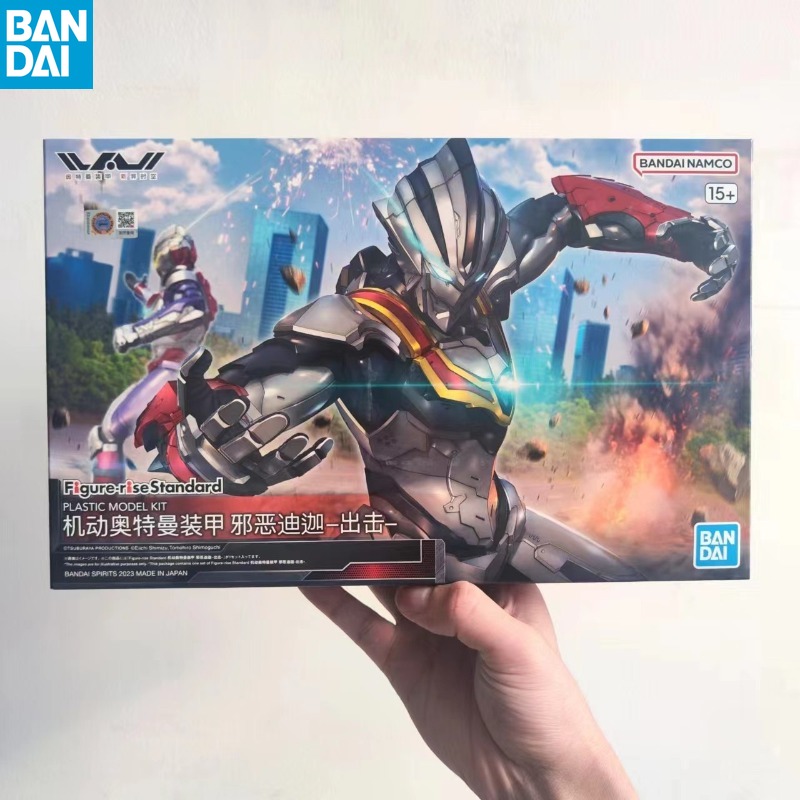 Model Kit Ultraman - Bandai Original Genuine Ultraman Model Kit