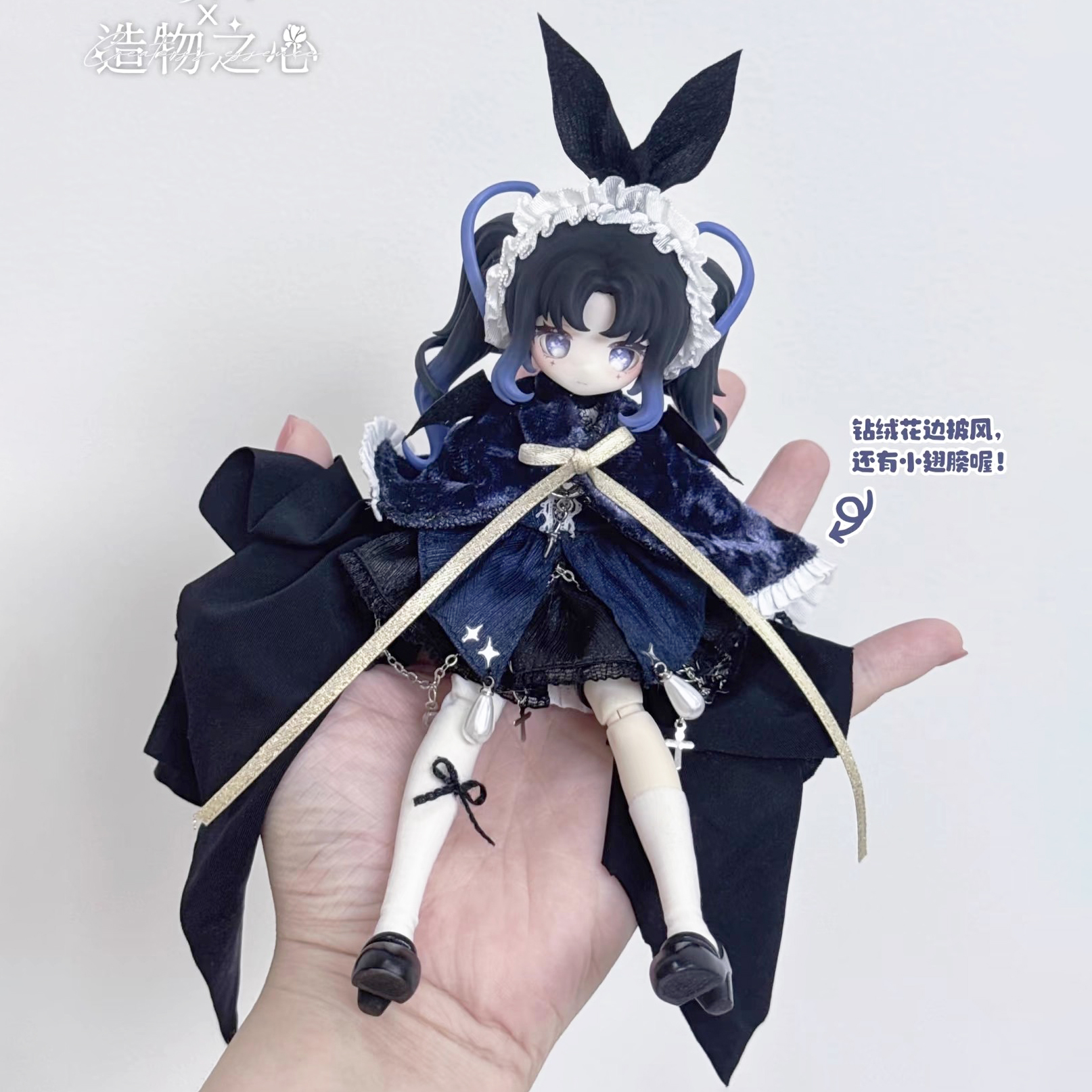 Model Kit Joints - Creaters'S Essence 1/12 Mjd Blind Box