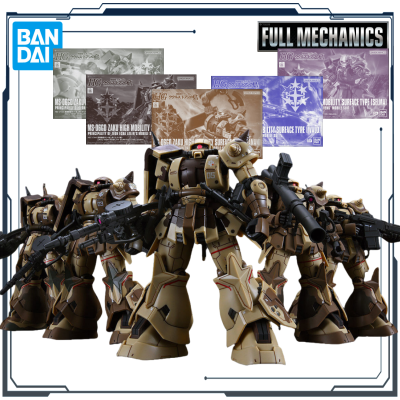 Model Kit Gundam Hg - BANDAI Original HG Series Doan Island