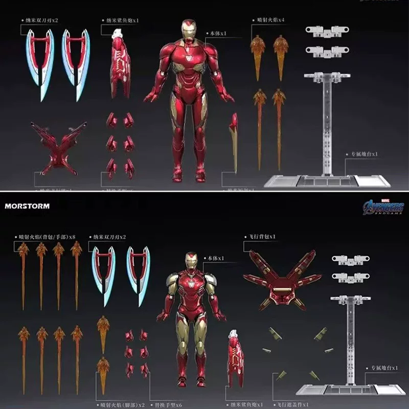 Model Kit Iron Man Mark 50 - In Stock Originate MORSTORM Avengers:Endgame Iron