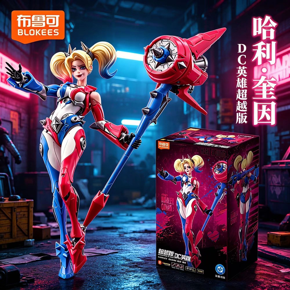 Model Kit Harley Quinn - Genuine BLOKEES DC Comics Harley Quinn