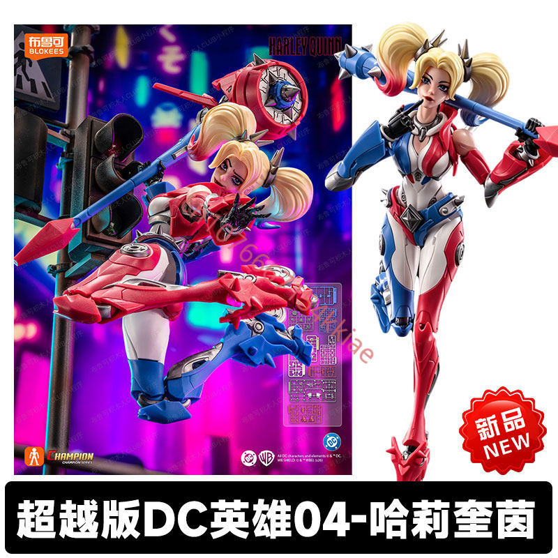 Original Blokees DC Champion C – обзор и цена Model Kit Harley Quinn
