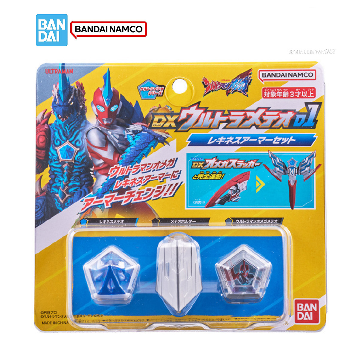 Bandai DX Ultraman Omega Model – обзор и цена Model Kit Ultraman