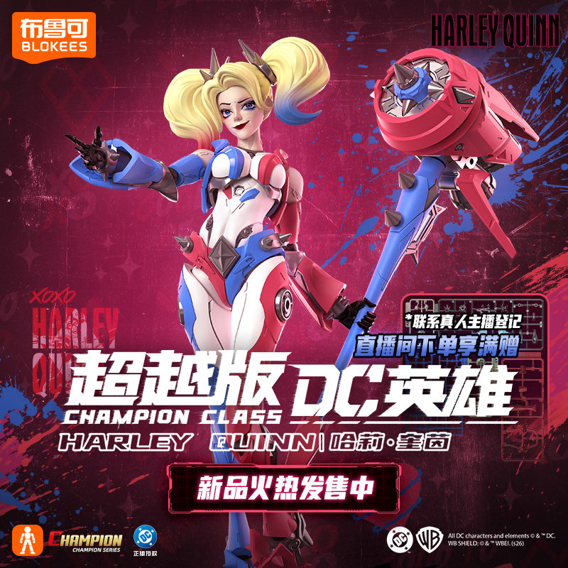 Blokees DC Harley Quinn Champi – обзор и цена Model Kit Harley Quinn