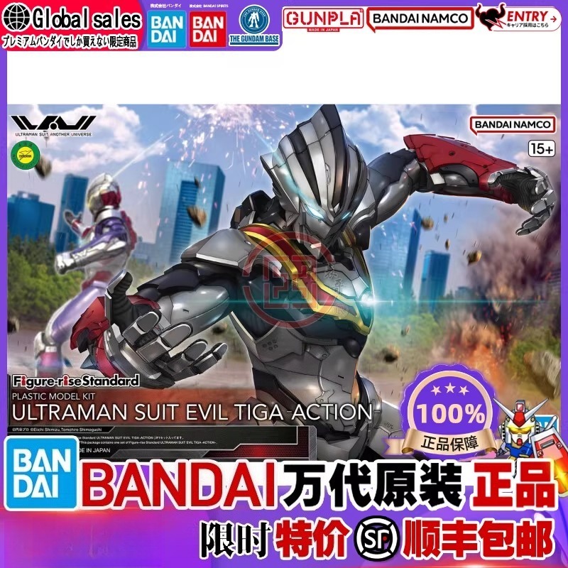 Bandai Original Genuine Ultram – обзор и цена Model Kit Ultraman