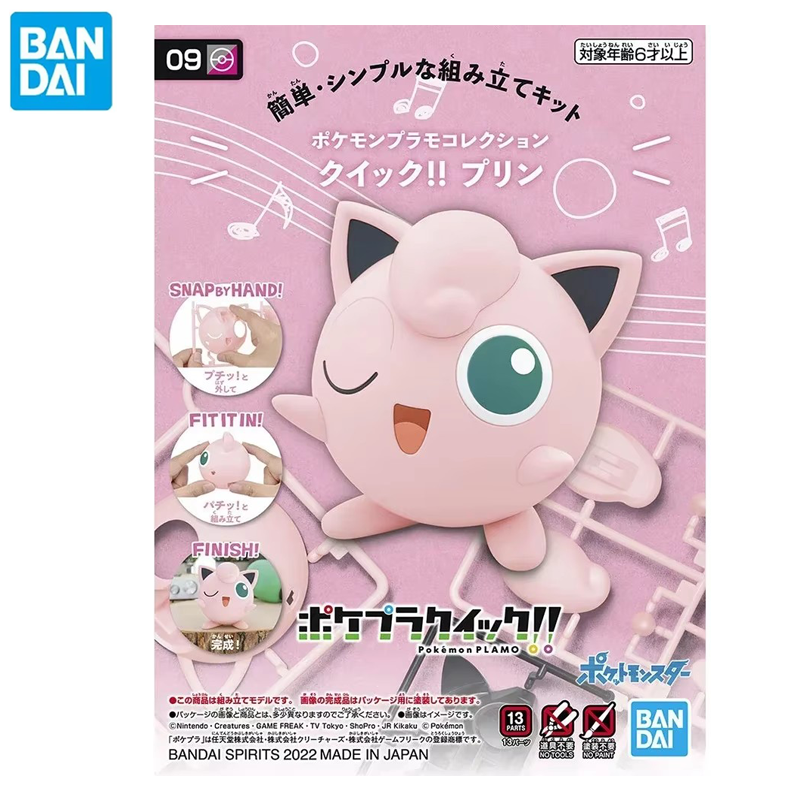 Bandai Pokemon Original Figure – обзор и цена Model Kit Quick