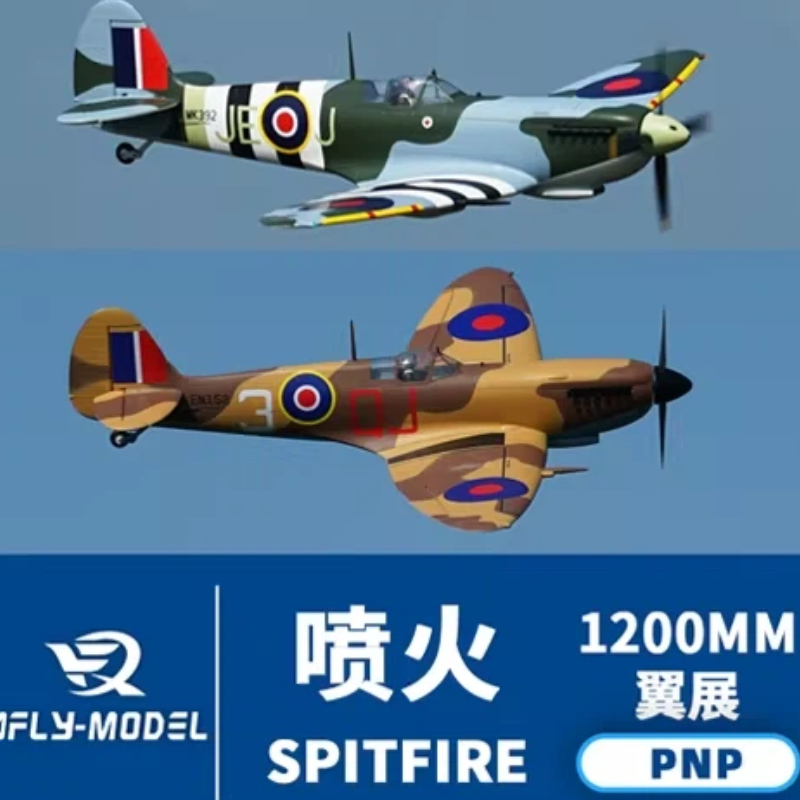 XFly Electric RC Airplane 1200 – обзор и цена Model Kit Spitfire
