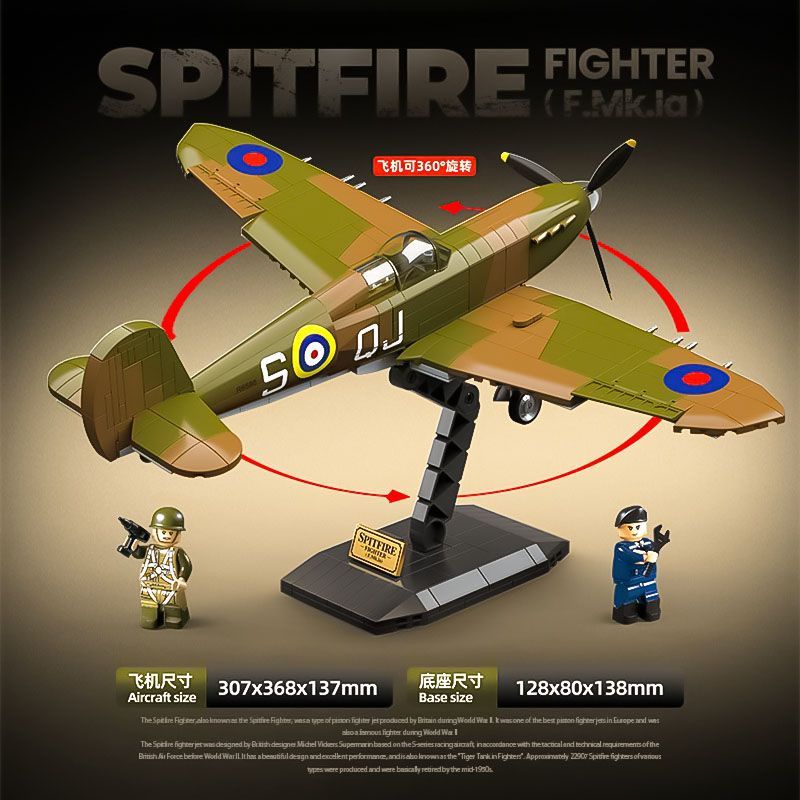 Building block assembled milit – обзор и цена Model Kit Spitfire