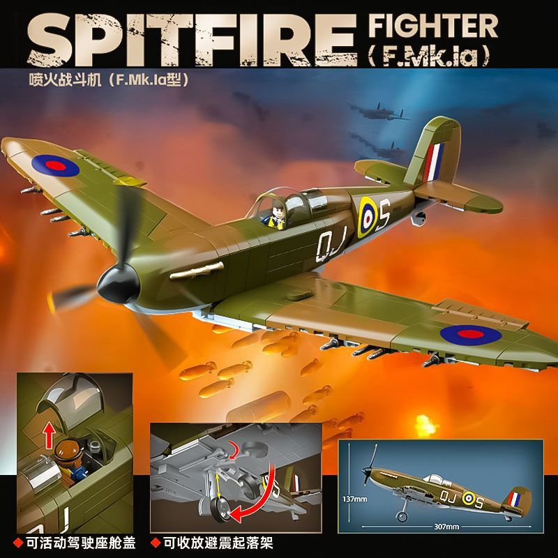 Building block assembled milit – обзор и цена Model Kit Spitfire