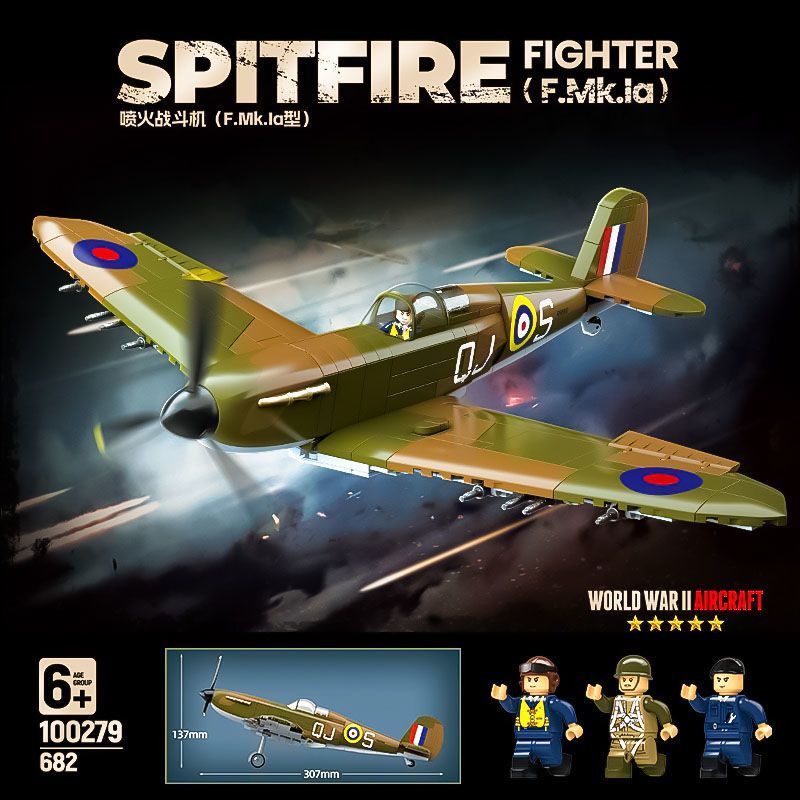 Building block assembled milit – обзор и цена Model Kit Spitfire