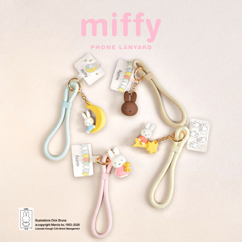Miffy Phone Lanyard Mascot Cha – обзор и цена Model Kit Mobil