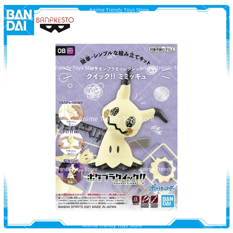 In Stock Original Bandai Pokem – обзор и цена Model Kit Quick Mimikyu