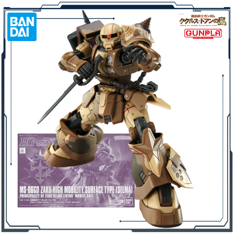 BANDAI Original HG Series Doan – обзор и цена Model Kit Gundam Hg