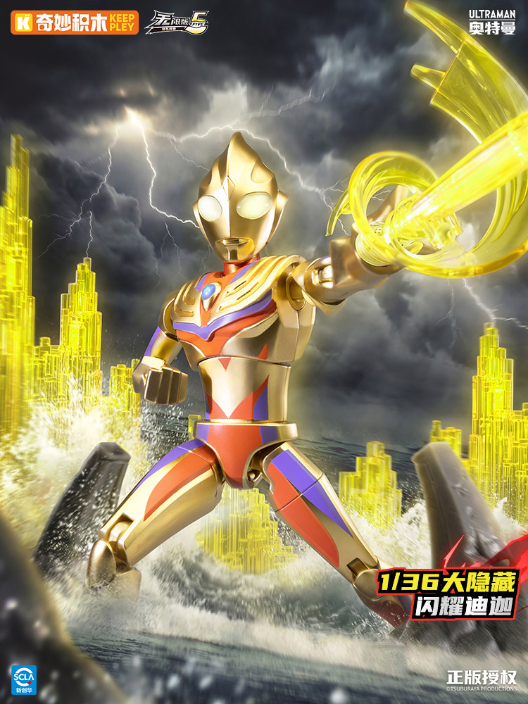 KeepPley Ultraman 5th Infinite – обзор и цена Model Kit Ultraman