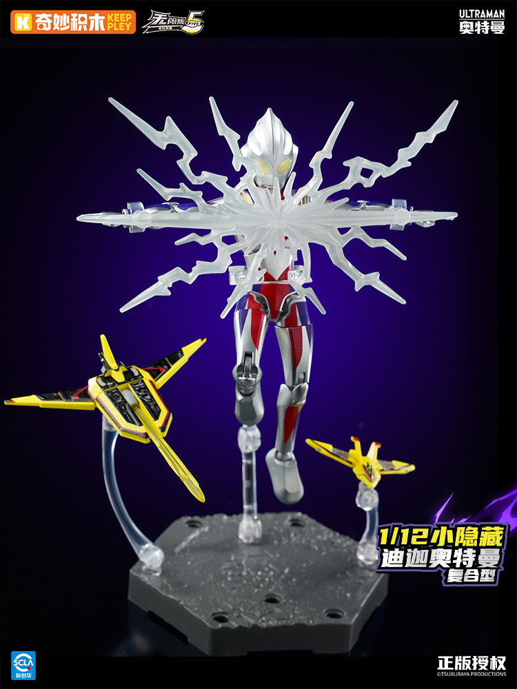 KeepPley Ultraman 5th Infinite – обзор и цена Model Kit Ultraman