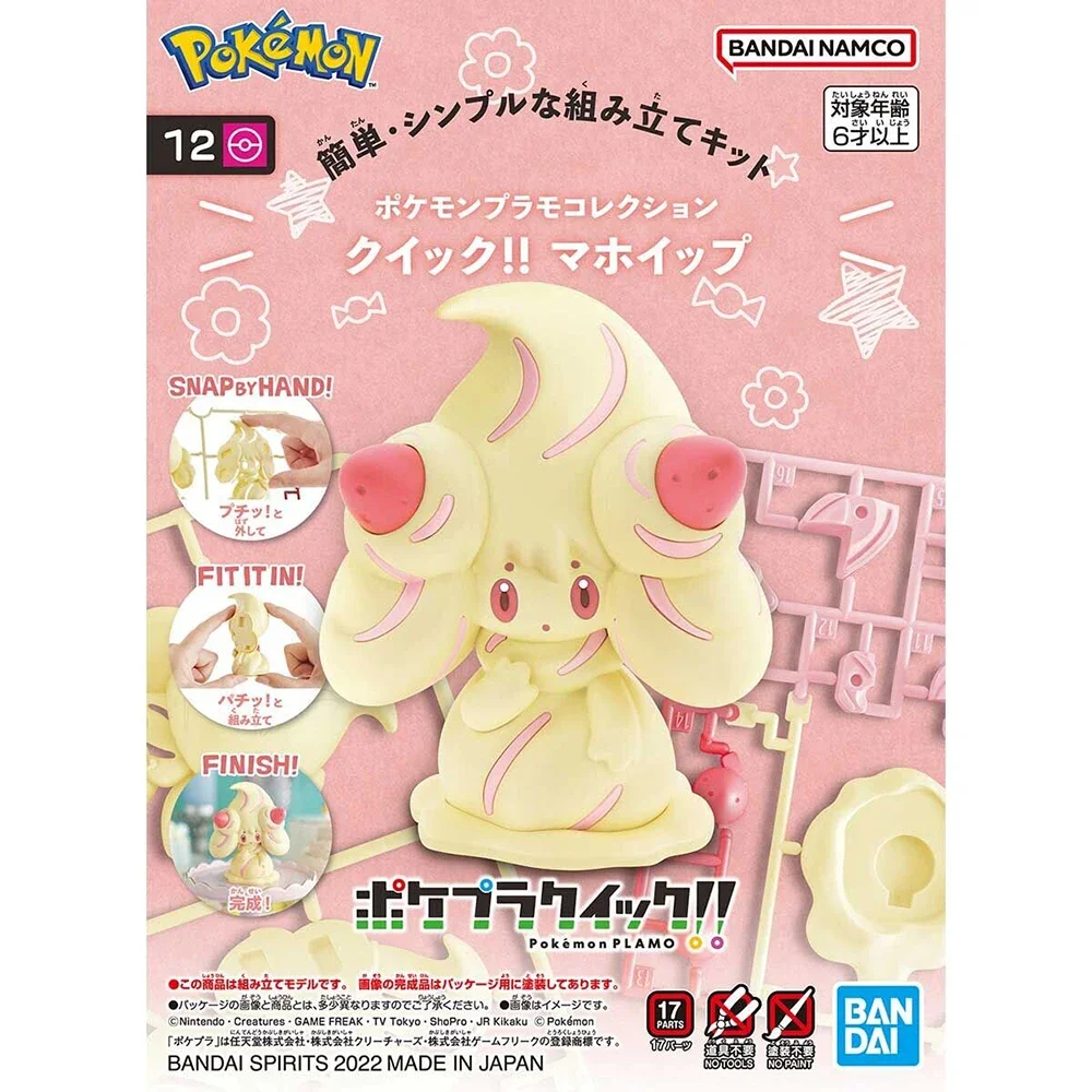 Anime Original Bandai Pokemon  – обзор и цена Model Kit Quick