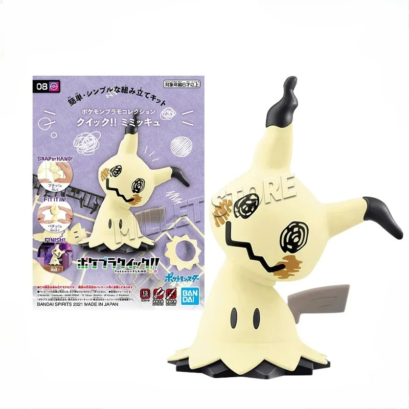 Bandai Pokemon Model Kit Genui – обзор и цена Model Kit Quick Mimikyu