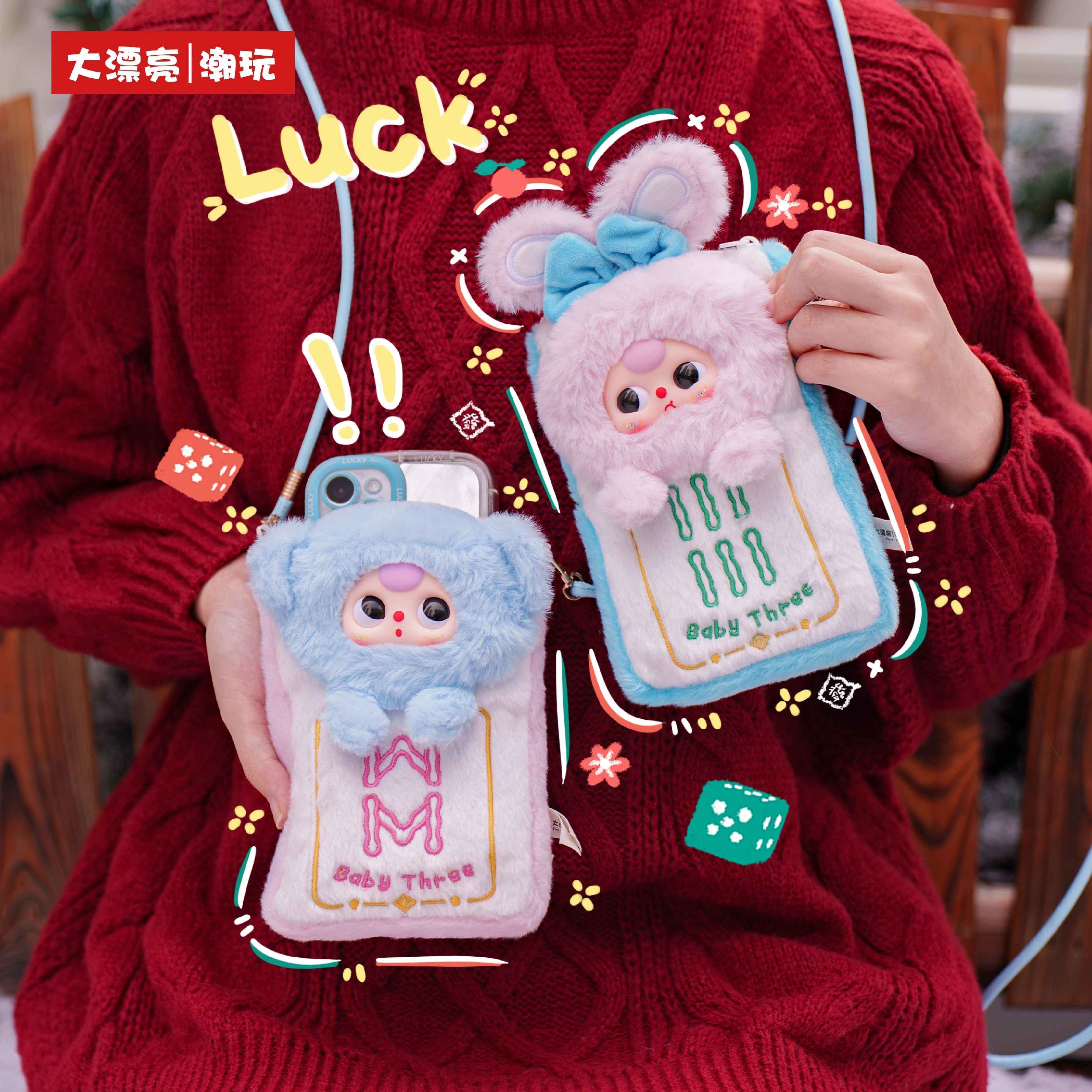 Genuine Baby Three Mahjong Mob – обзор и цена Model Kit Mobil