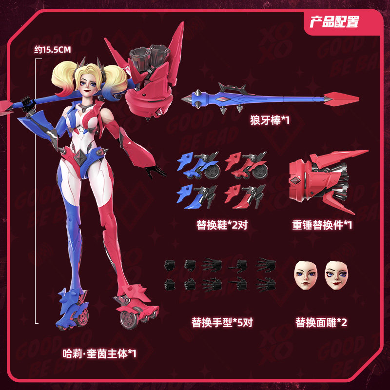 In Stock Blokees Dc Champion C – обзор и цена Model Kit Harley Quinn