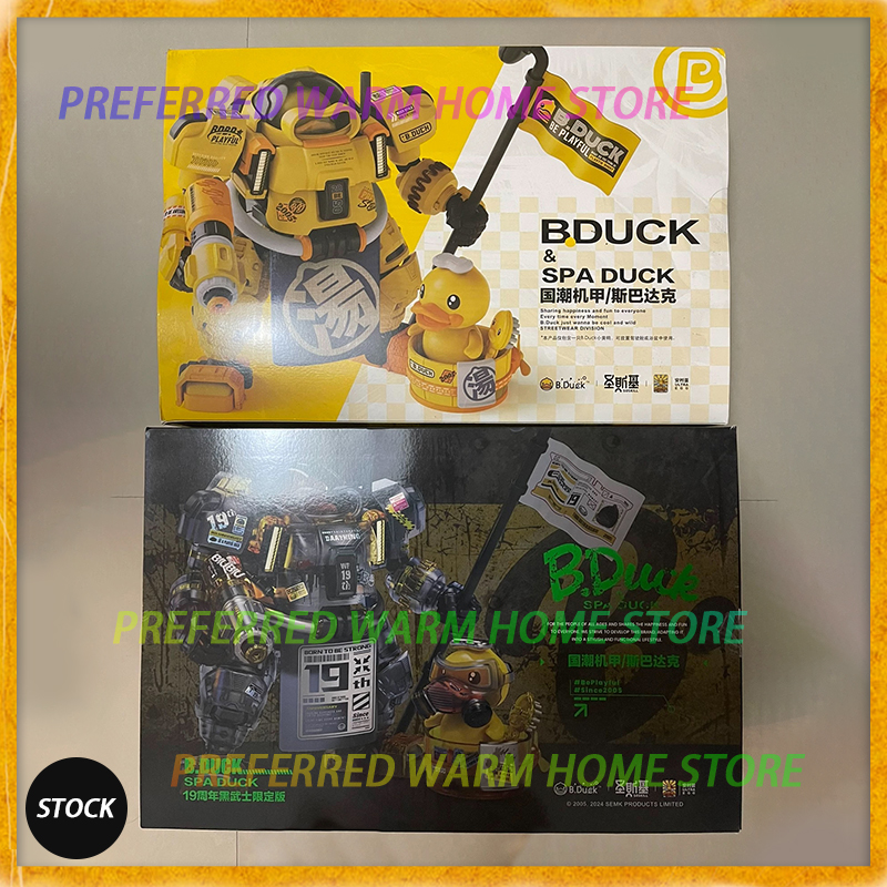 In Stock YOLOPARK SOSKILL B.DU – обзор и цена Model Kit Yolopark