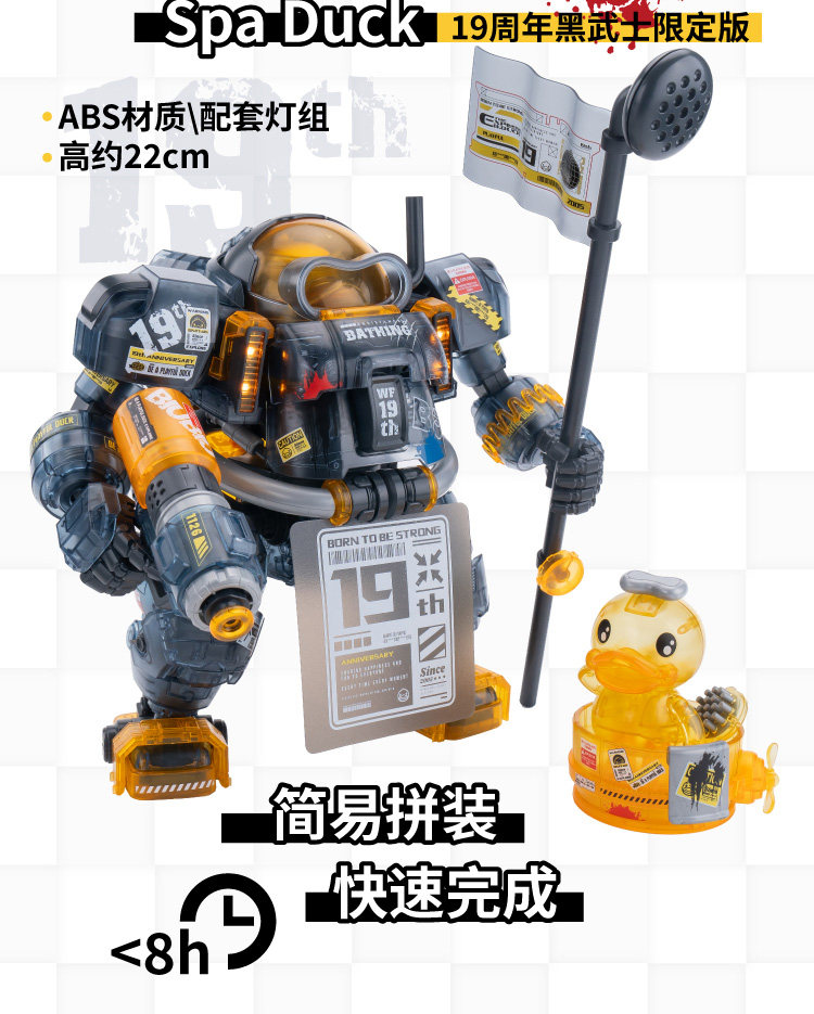 In Stock YOLOPARK SOSKILL B.DU – обзор и цена Model Kit Yolopark