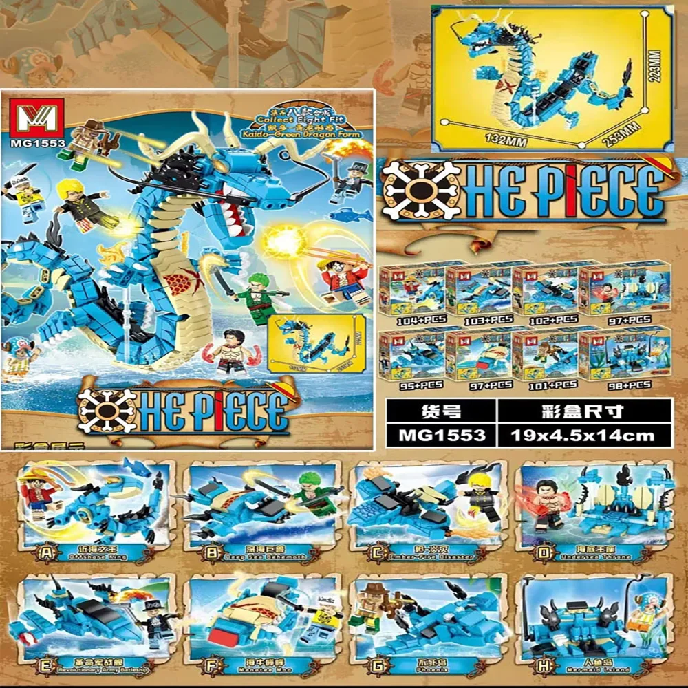 8in1 One Piece Building Blocks – обзор и цена Model Kit Walmart