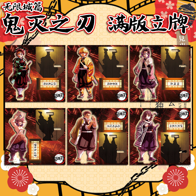 Manga Demon Slayer Acrylic Fig – обзор и цена Model Kit Demon Slayer