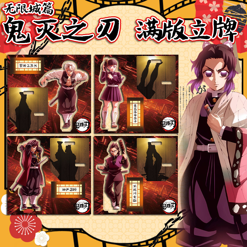 Manga Demon Slayer Acrylic Fig – обзор и цена Model Kit Demon Slayer