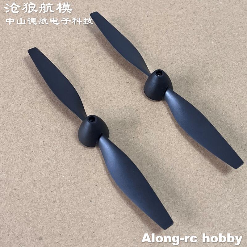 New 130mm 2 blades Propeller f – обзор и цена Model Kit Spitfire