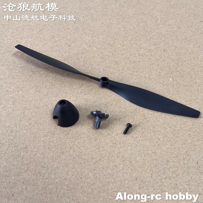 New 130mm 2 blades Propeller f – обзор и цена Model Kit Spitfire