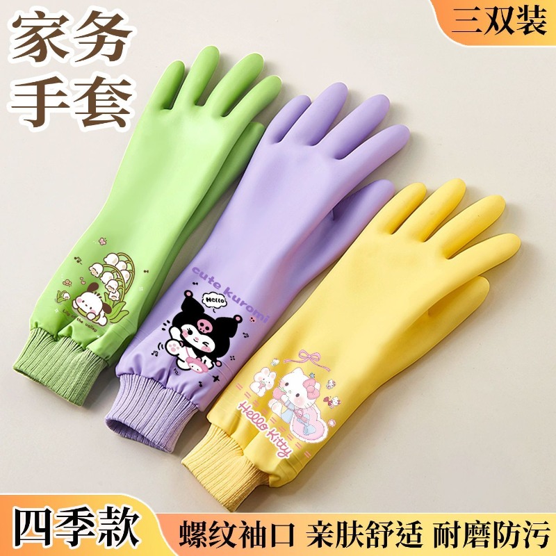 Sanrio Hello Kitty Cute Washin – обзор и цена Model Kitchen Set