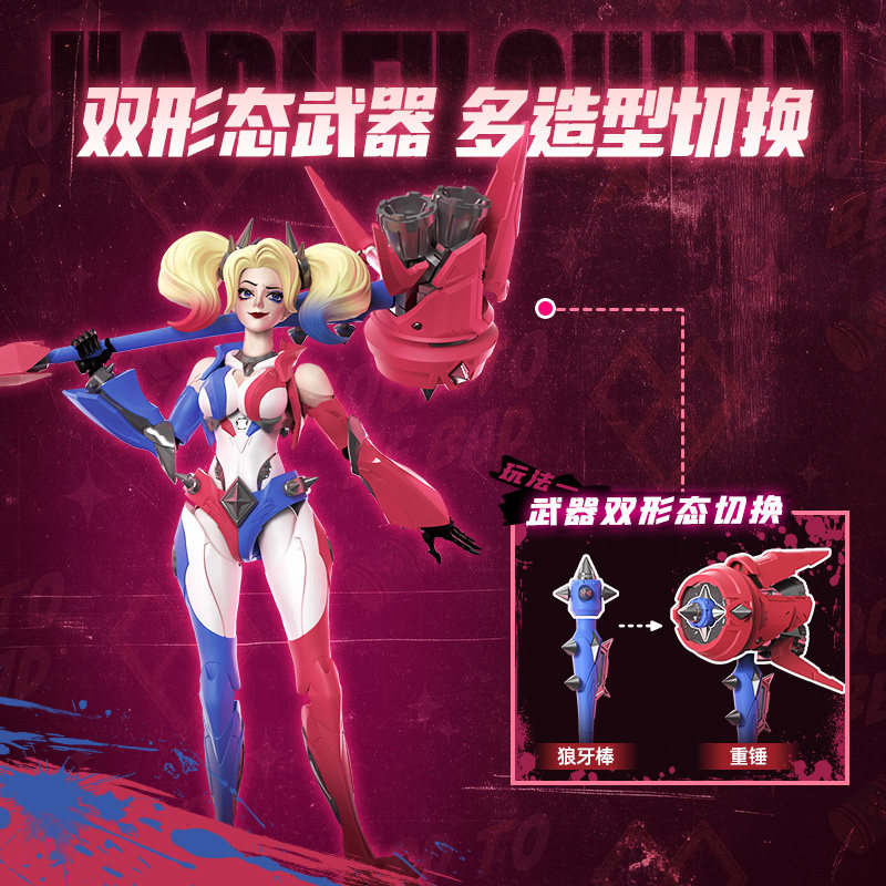 New Blokees DC Champion Class  – обзор и цена Model Kit Harley Quinn