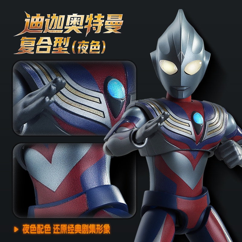 In Stock Genuine Blokees Ultra – обзор и цена Model Kit Ultraman