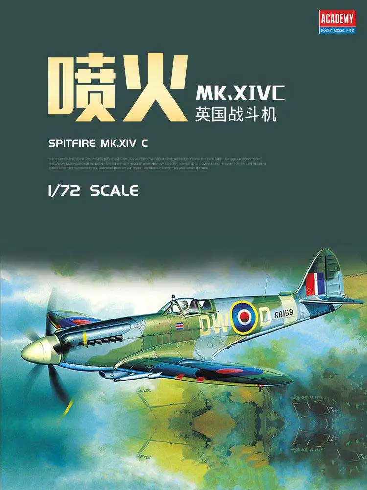 Academy assembled airplane mod – обзор и цена Model Kit Spitfire