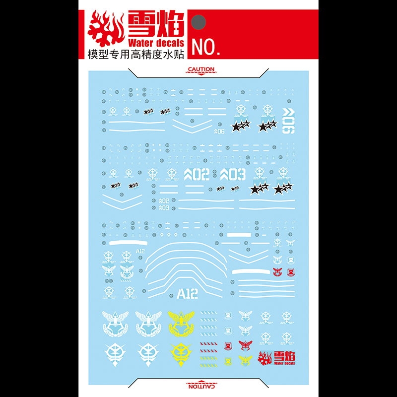 Model Decals Water Slide Decal – обзор и цена Model Kit Gundam Hg